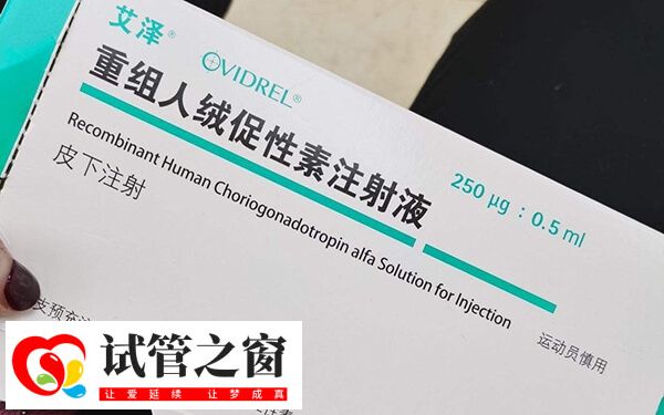 夜針打10000是不是卵泡少(圖1) 夜針注射量因人而異
