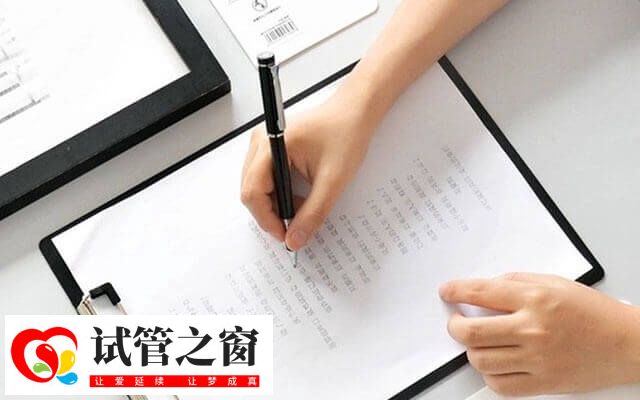 廈門174醫(yī)院試管嬰兒費用多少(圖2) 廈門174醫(yī)院試管花費明細(xì)