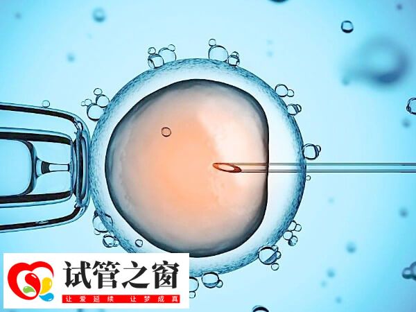 41歲宮腔環境不好可以做試管