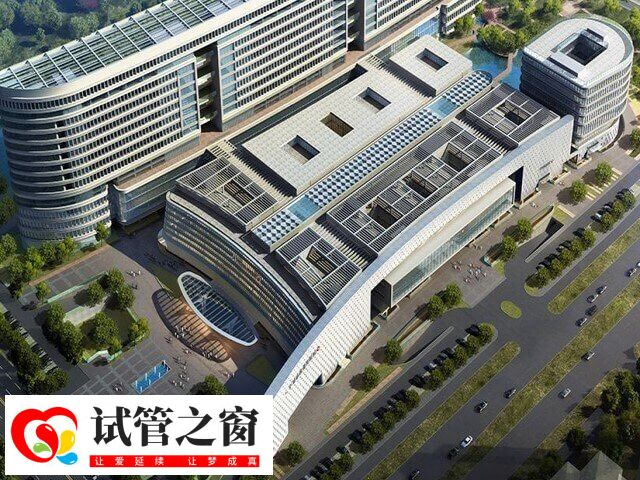 赤峰市婦產醫院三代試管生龍鳳胎多少錢(圖1) 赤峰市婦產醫院三代試管檢查費約5-12千元