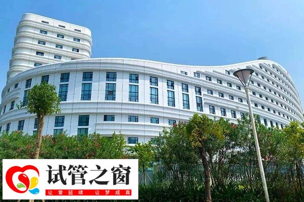 珠海市婦幼保健院