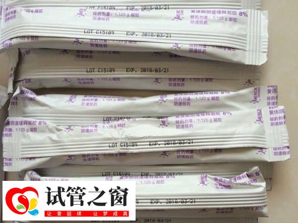 那曲試管移植后忘塞雪諾酮怎么辦(圖1) 雪諾酮是黃體酮凝膠